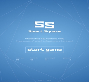 Smart Square - Web version of the TV game «THE CUBE» или веб-версия телеигры «КУБ»